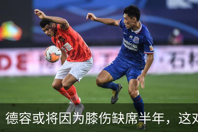 德容或将因为膝伤缺席半年，这对巴萨意味着什么