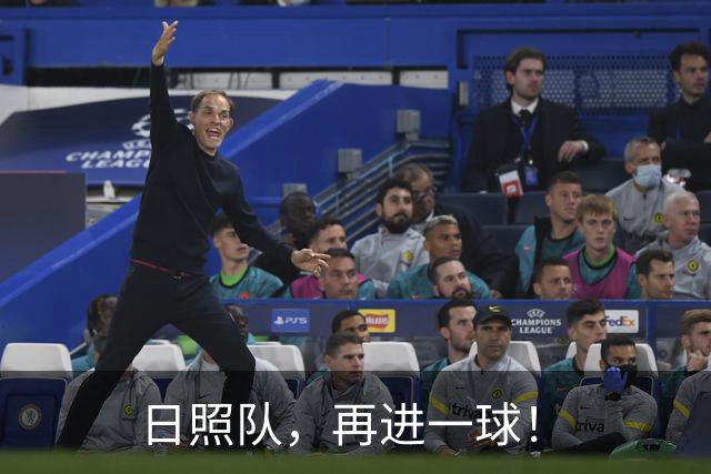 日照队，再进一球！