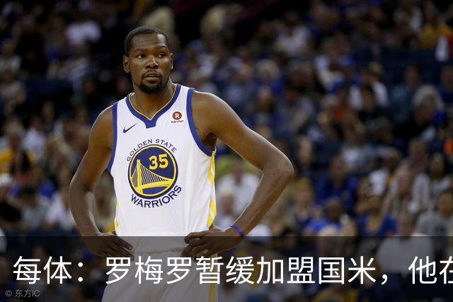 每体：罗梅罗暂缓加盟国米，他在等待巴萨出手